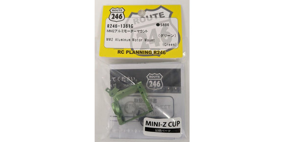 MM2 Aluminum Motor Mount (Green) Limited Edition