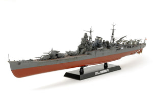 1/350 Japanese Heavy Cruiser Chikuma Plastic Model